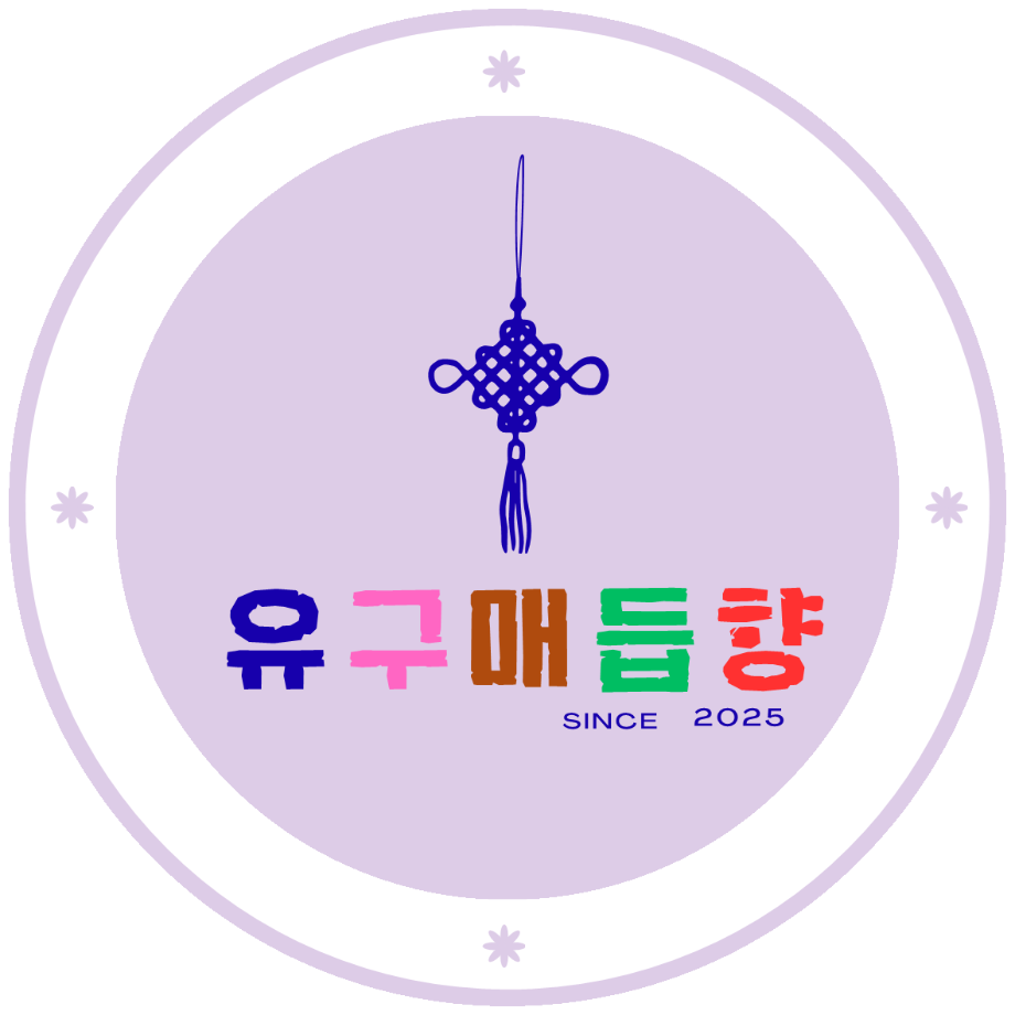 Purple White Black Minimalist Thank You Round Sticker (2)_1.png