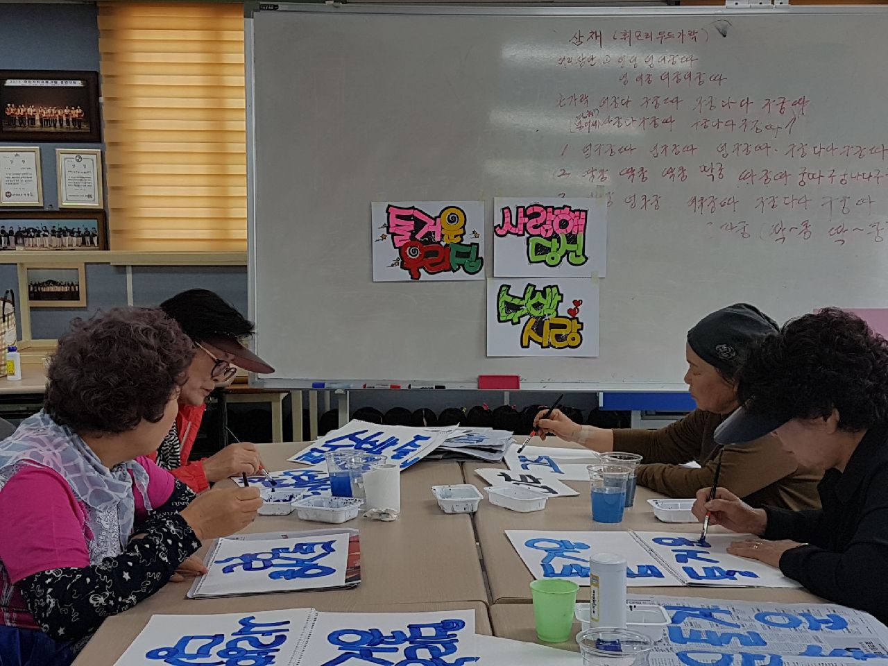 2018 상반기 읍 ·면지역 평생학습센터 프로그램(POP손글씨) 이미지