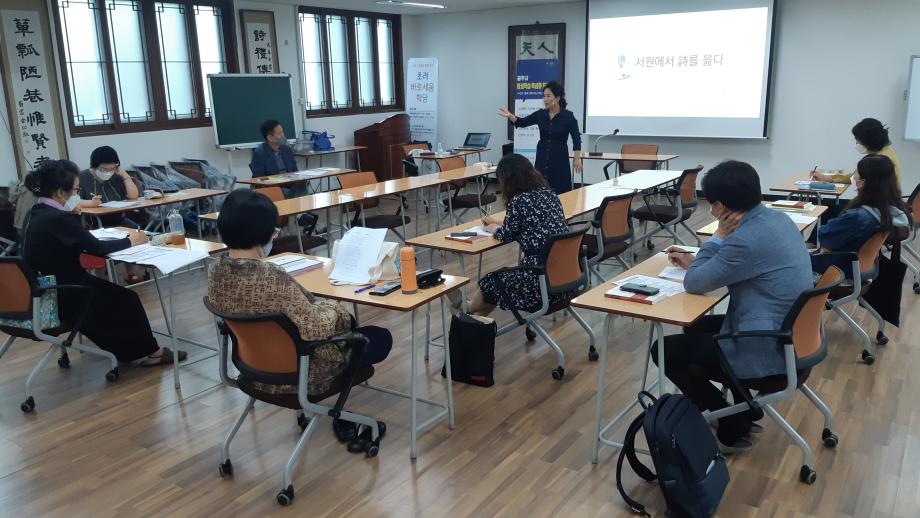 2021 평생학습특성화  "서원에서 시를 읊다" 이미지