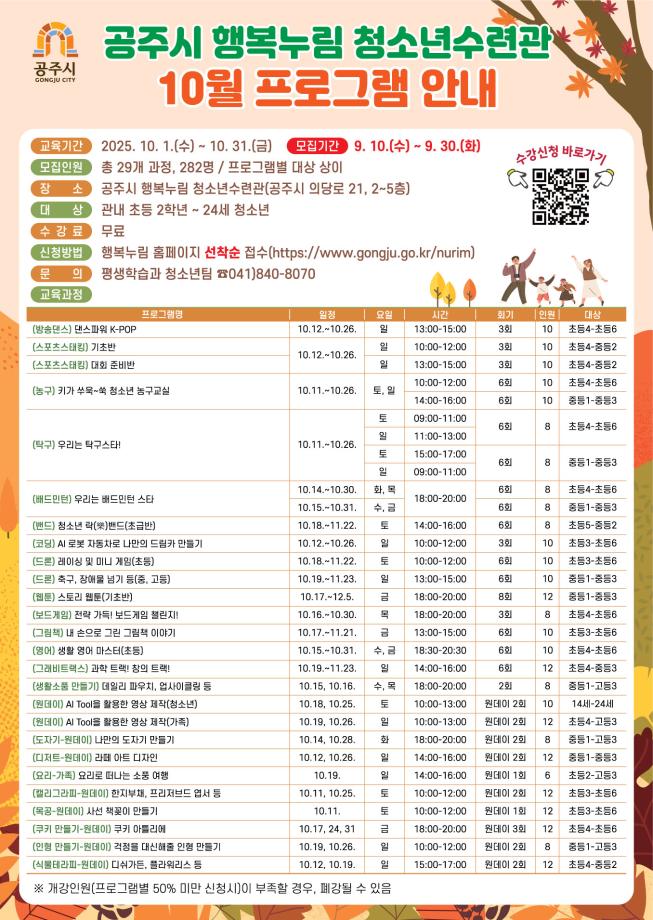 AI 로봇 자동차로 나만의 드림카 만들기(코딩) 대표이미지