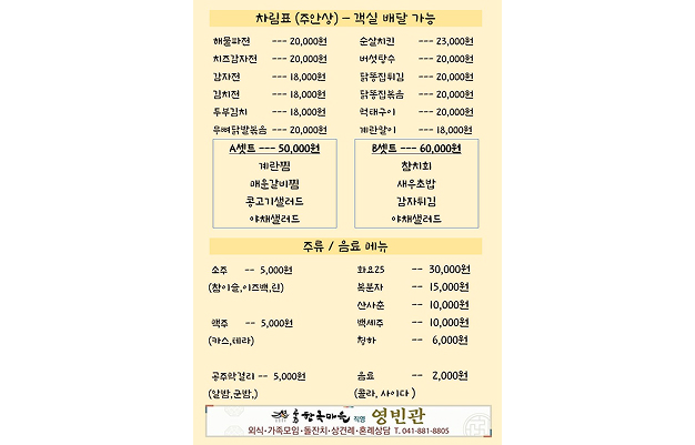 음식&middot;휴게시설31