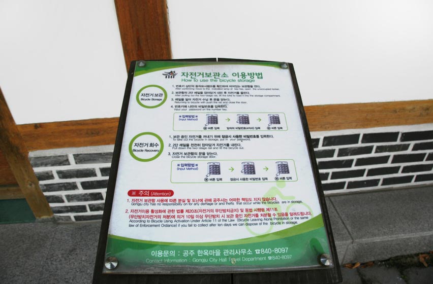 관리사무소&middot;주차장6