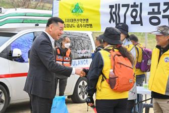 2026년 3월 29일 제7회 공주시장기 화합등산대회 [금강신관공원] 이미지
