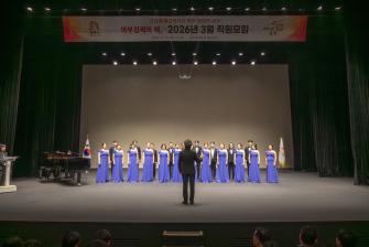 2026년 3월 10일 2026년 3월 직원 모임 [공주문예회관] 이미지